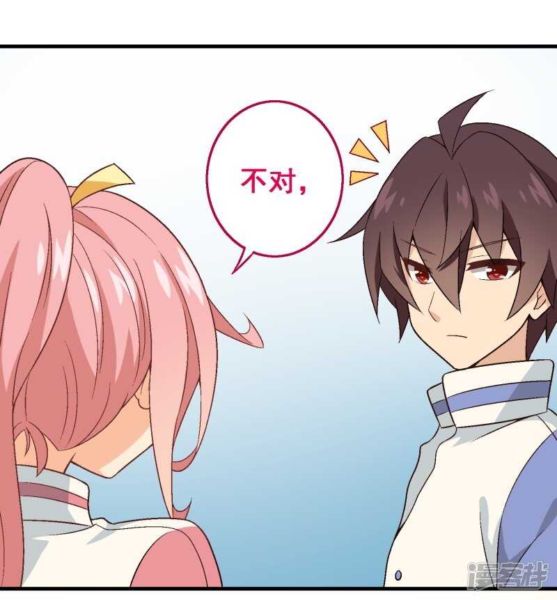 第三十课：越野求生赛⑦-第40话