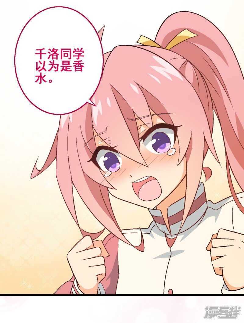第三十课：越野求生赛⑦-第40话