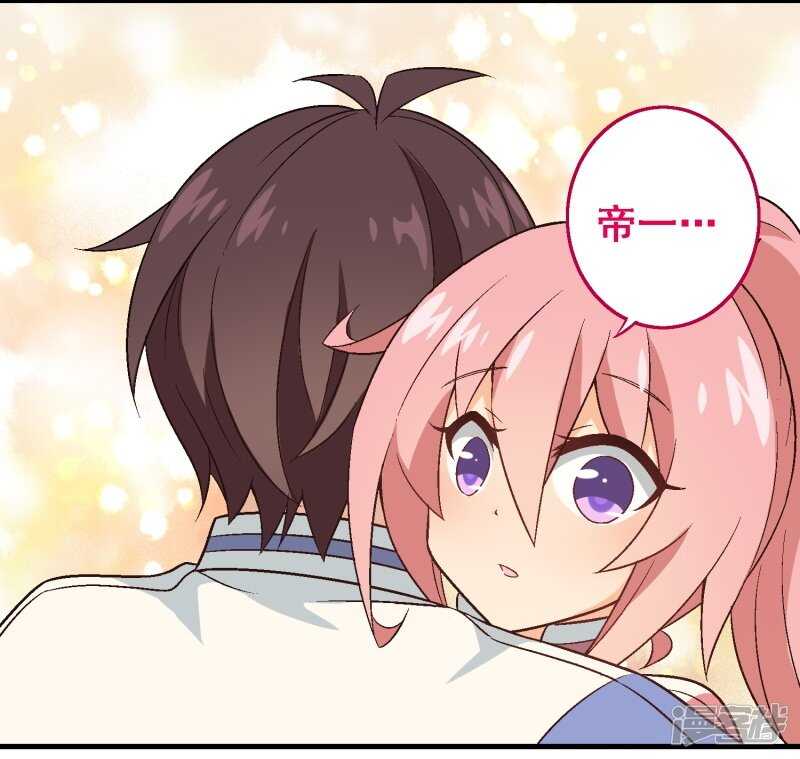 第三十课：越野求生赛⑦-第40话