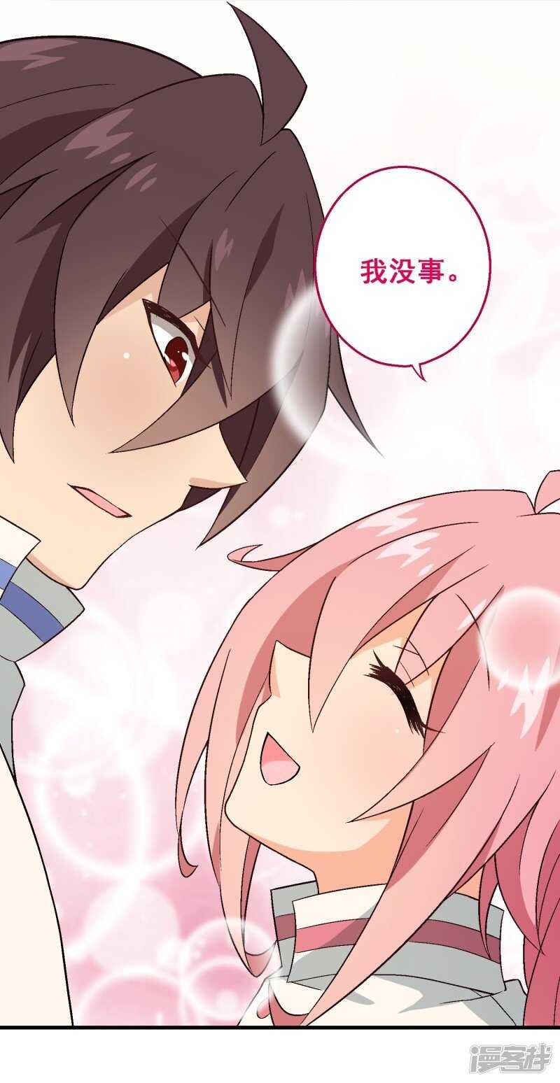 第三十课：越野求生赛⑦-第40话
