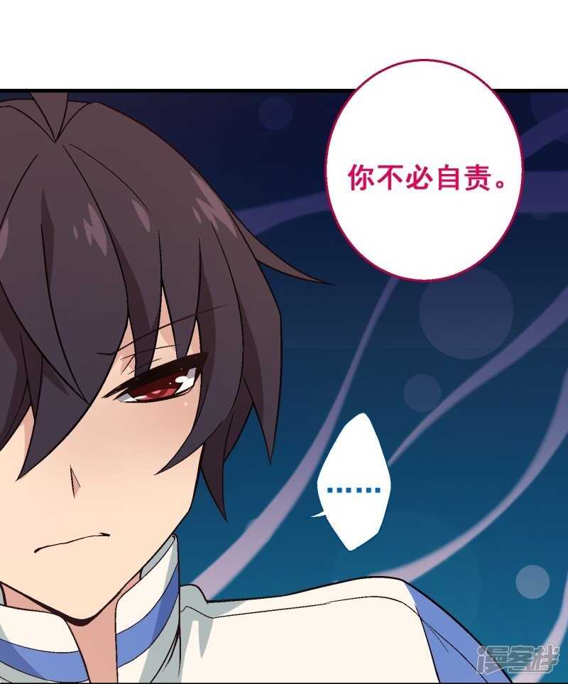 第三十课：越野求生赛⑦-第40话