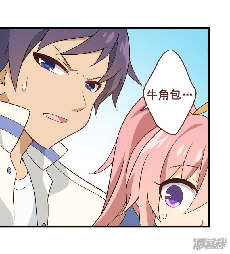 第三十课：越野求生赛⑦-第40话