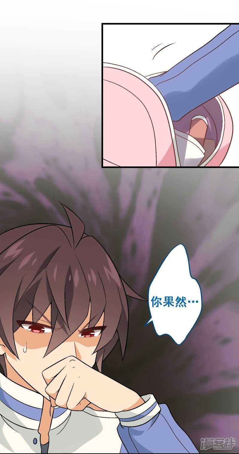 第三十课：越野求生赛⑦-第40话
