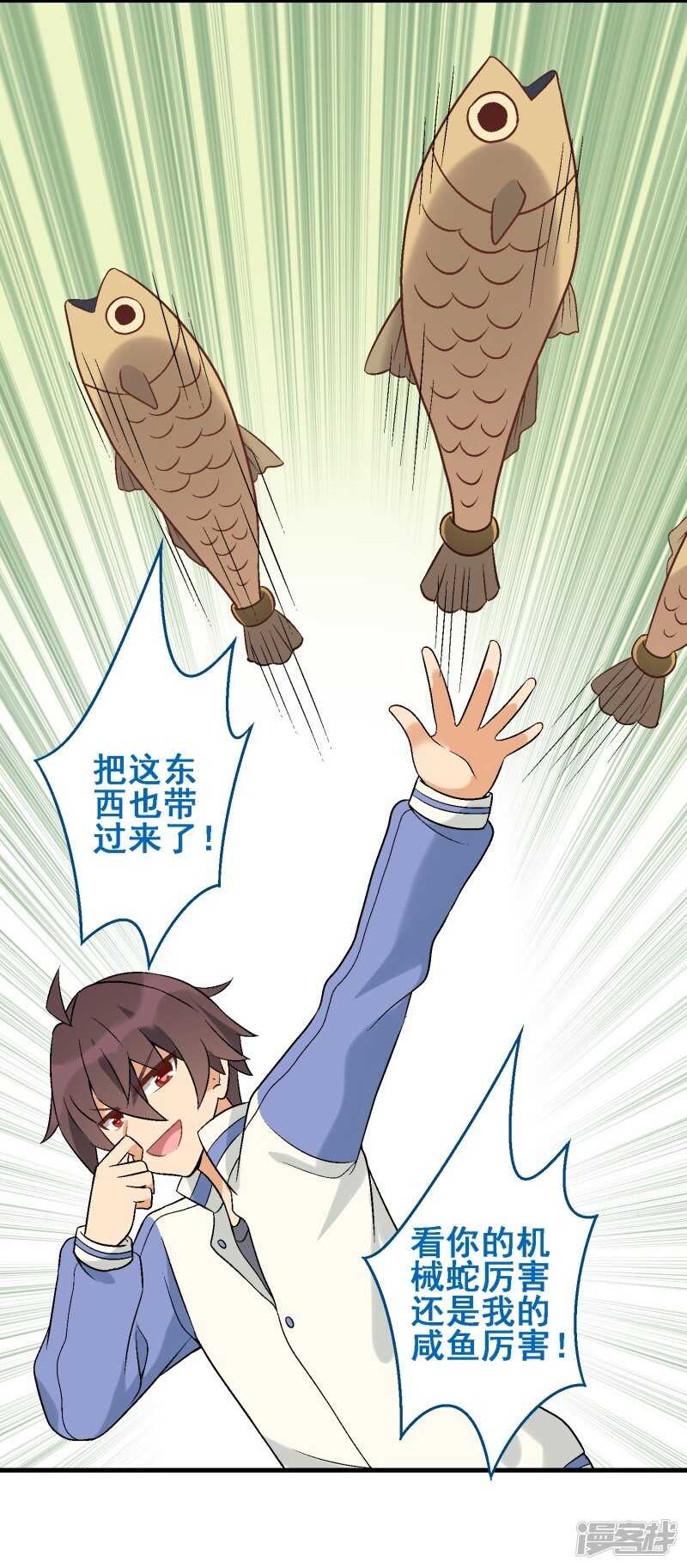 第三十课：越野求生赛⑦-第40话