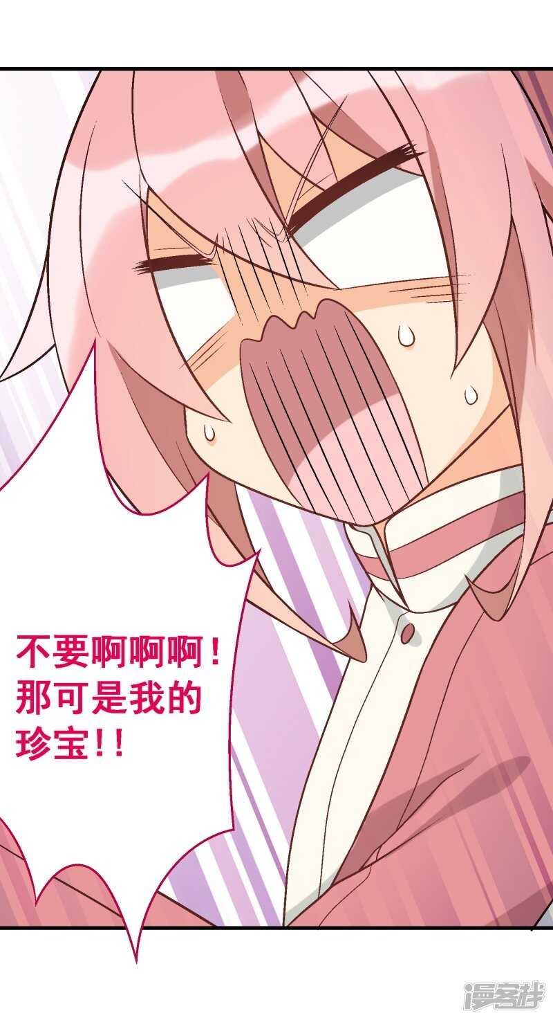 第三十课：越野求生赛⑦-第40话