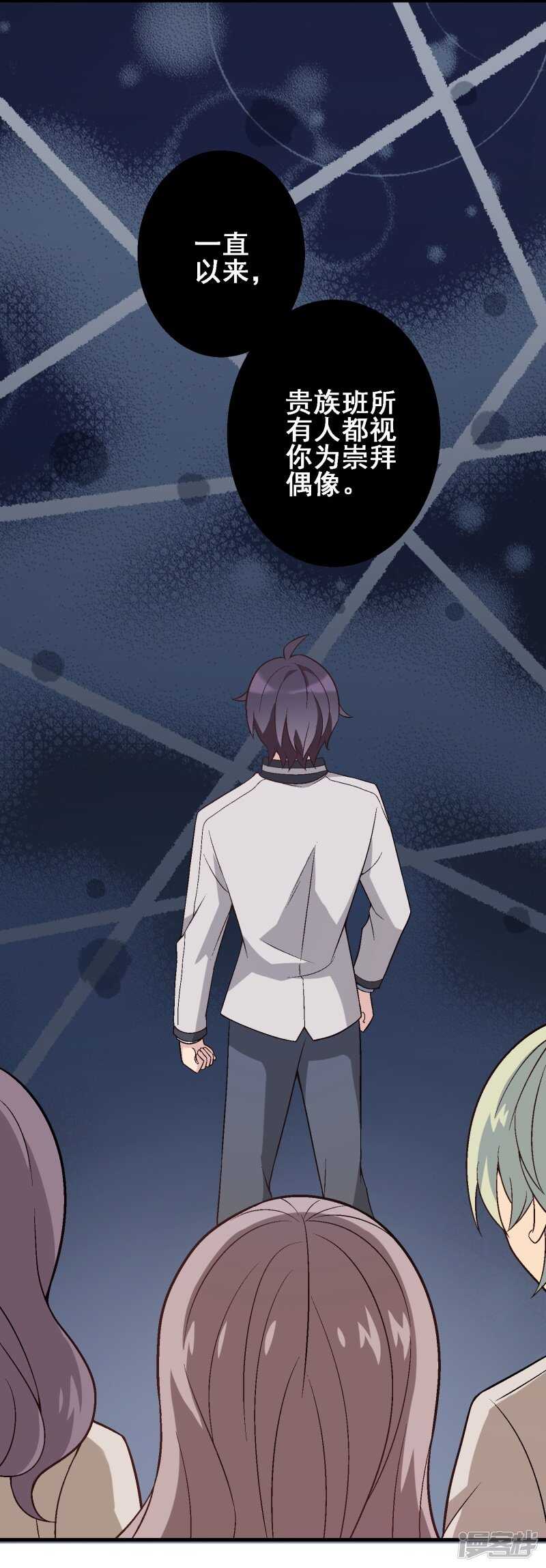 第三十课：越野求生赛⑪-第44话