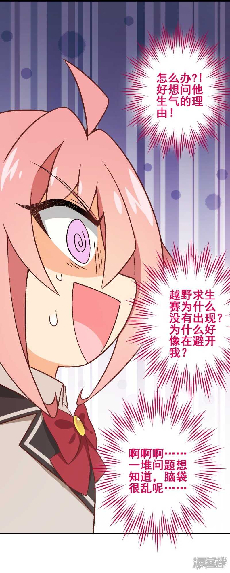 第三十一课：常规笔试-第46话