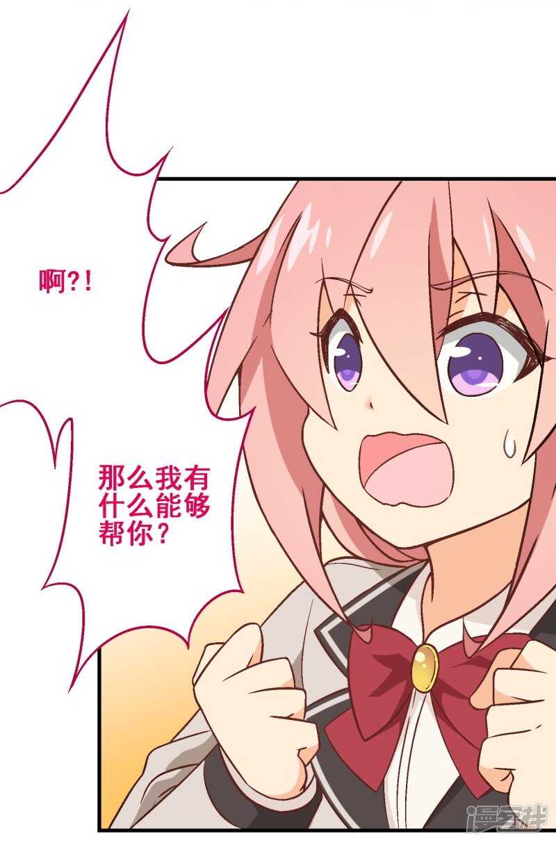 第三十一课：常规笔试-第46话