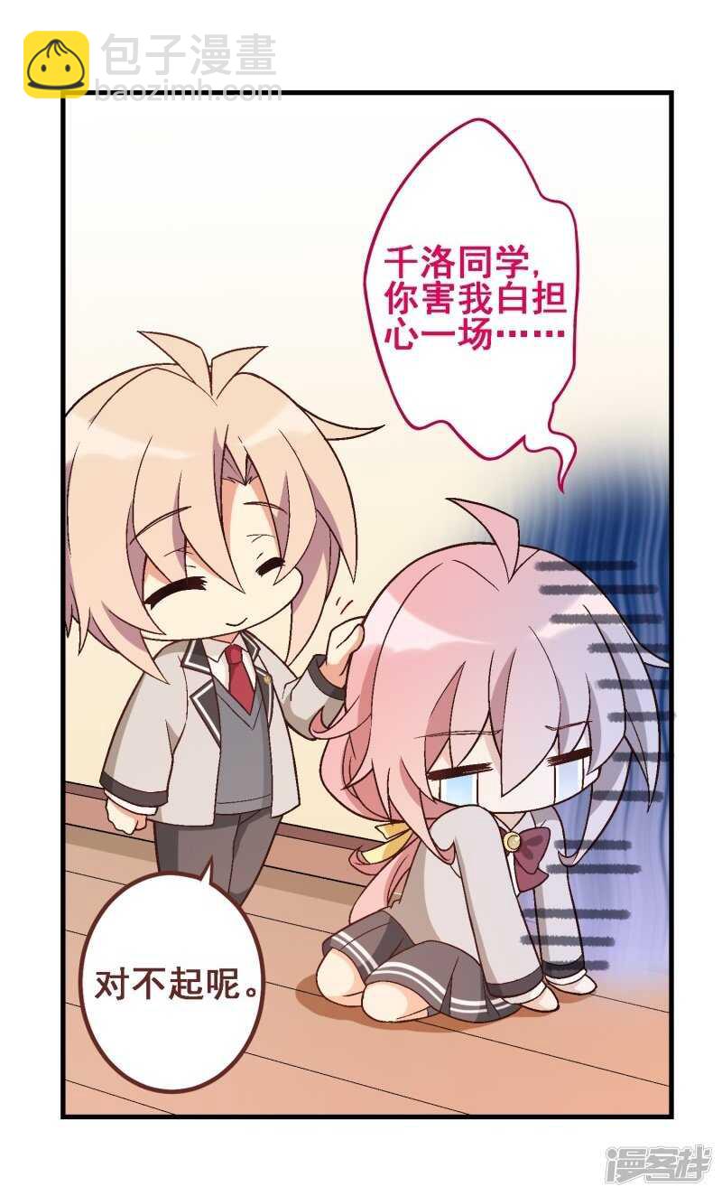 第三十一课：常规笔试-第46话