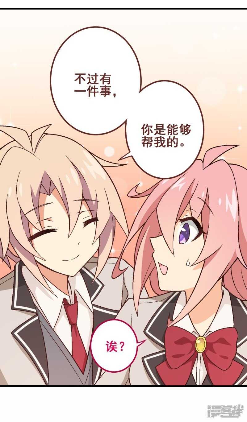 第三十一课：常规笔试-第46话