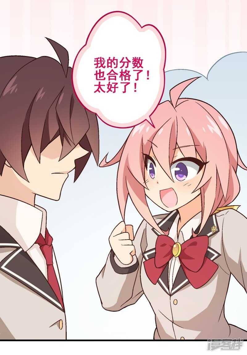 第三十一课：常规笔试-第46话