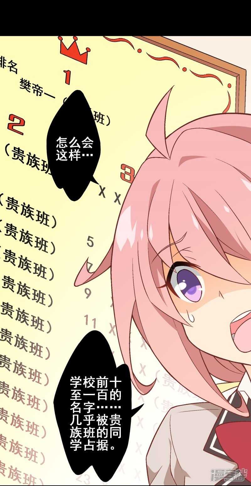 第三十一课：常规笔试-第46话