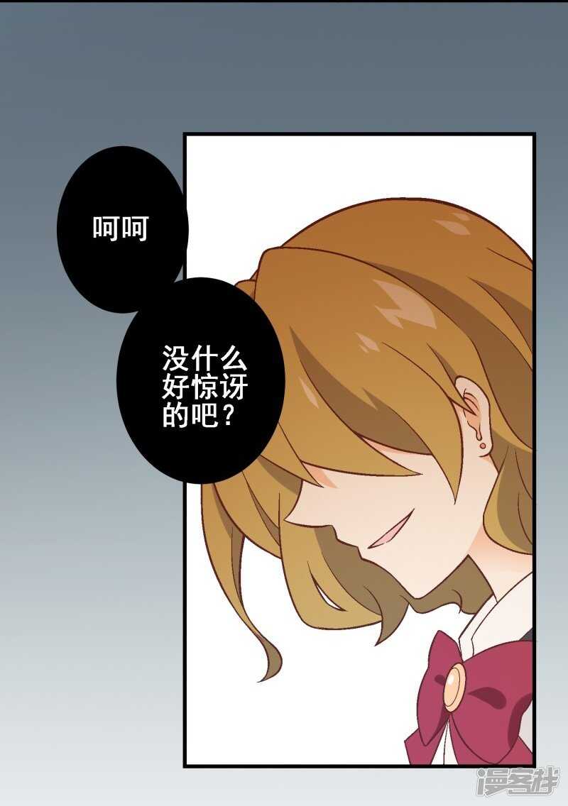 第三十一课：常规笔试-第46话