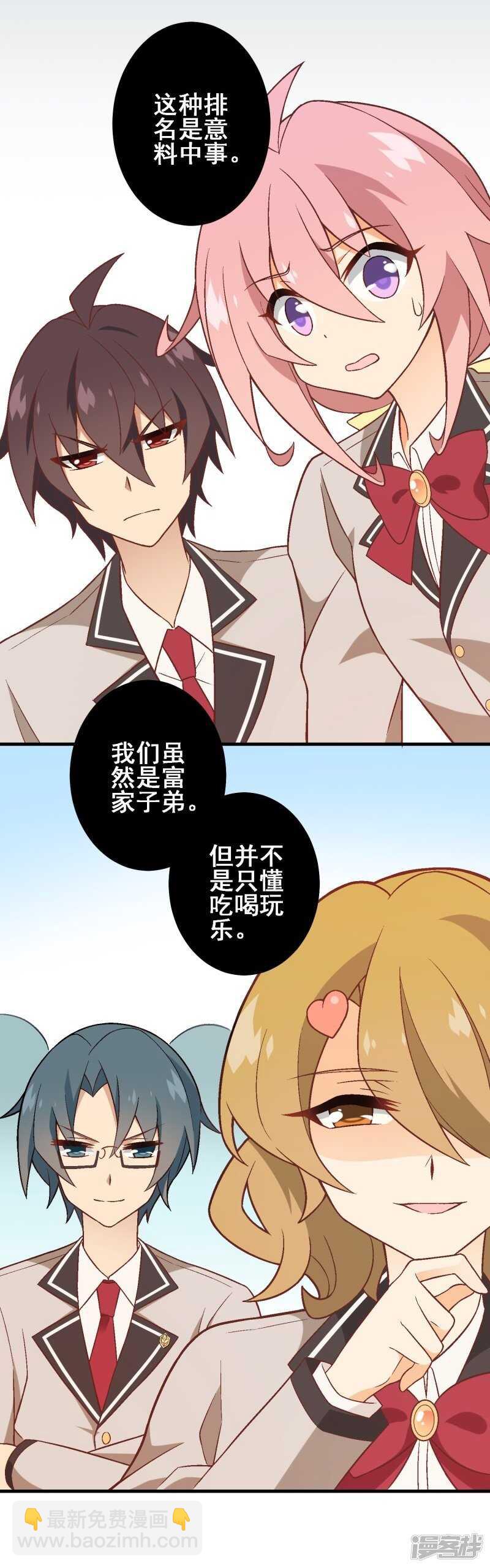 第三十一课：常规笔试-第46话