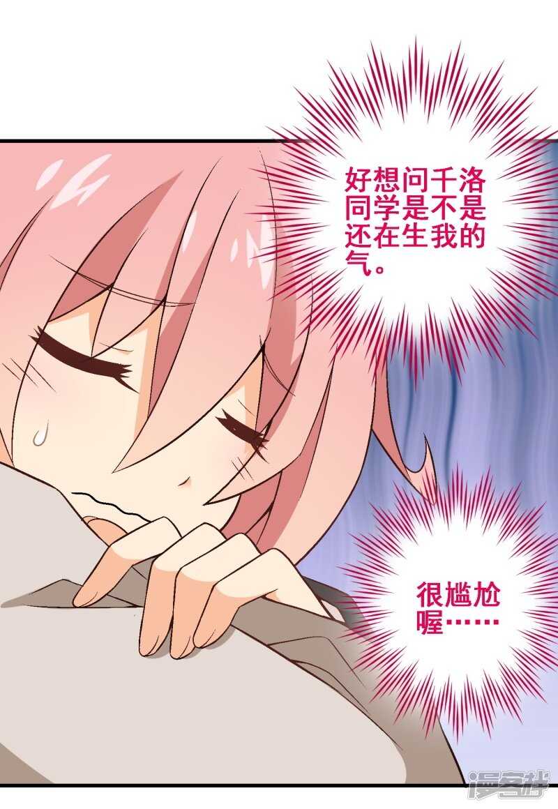 第三十一课：常规笔试-第46话
