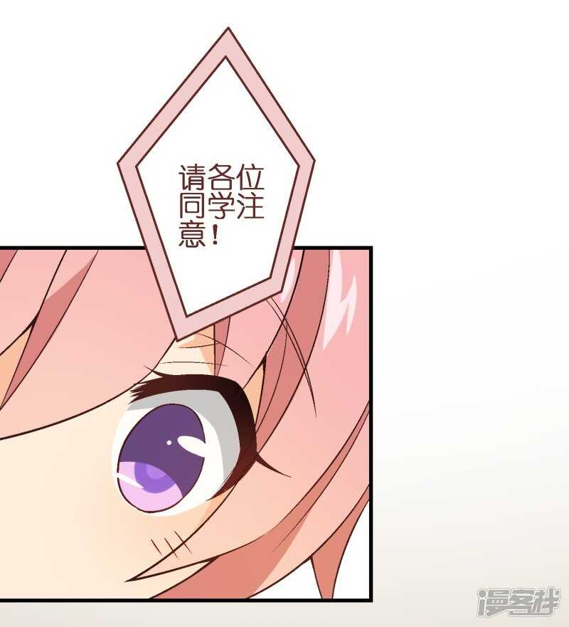 第三十一课：常规笔试-第46话