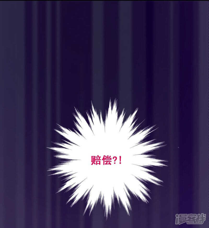 第三十三课：梓晴被绑架？！-第48话