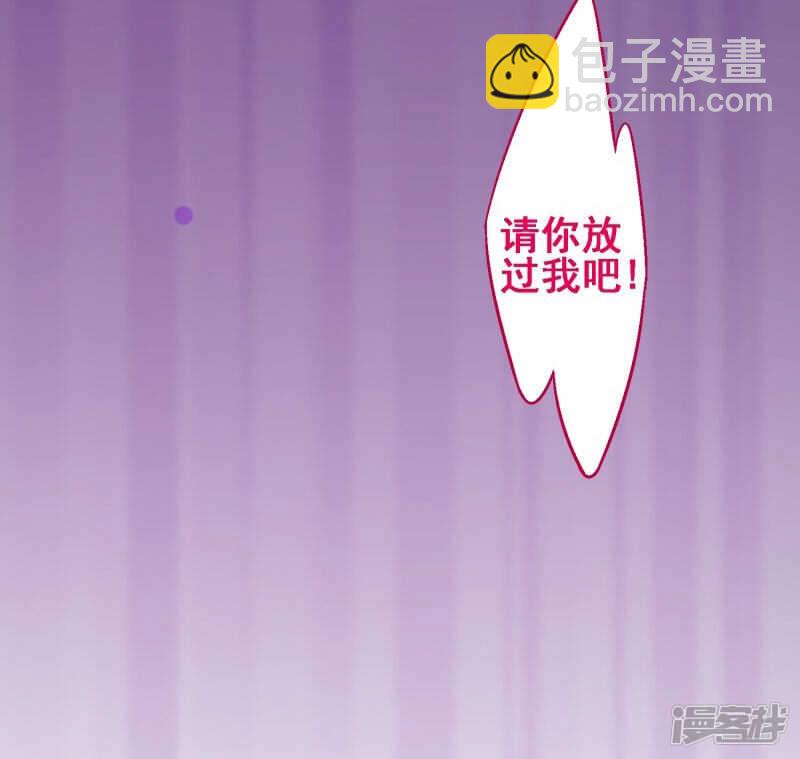第三十三课：梓晴被绑架？！-第48话