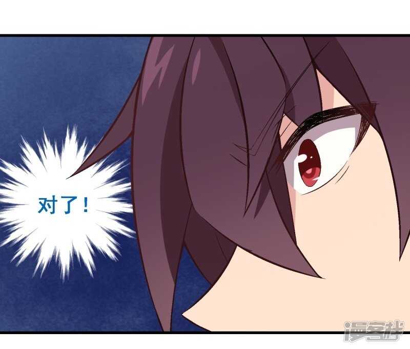 第三十三课：梓晴被绑架？！-第48话