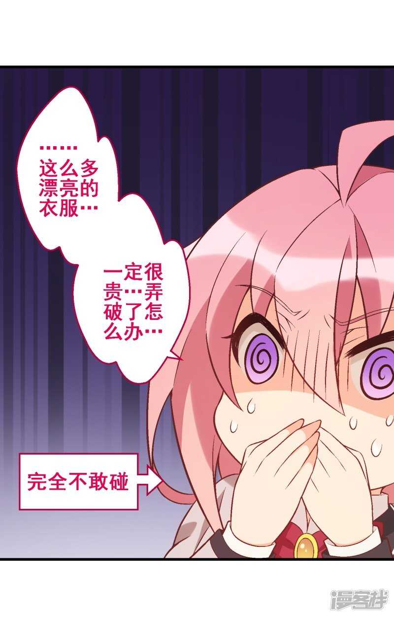 第三十五课：才能测试①-第50话