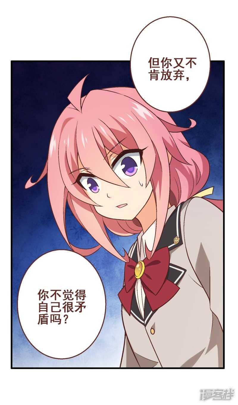第三十五课：才能测试①-第50话