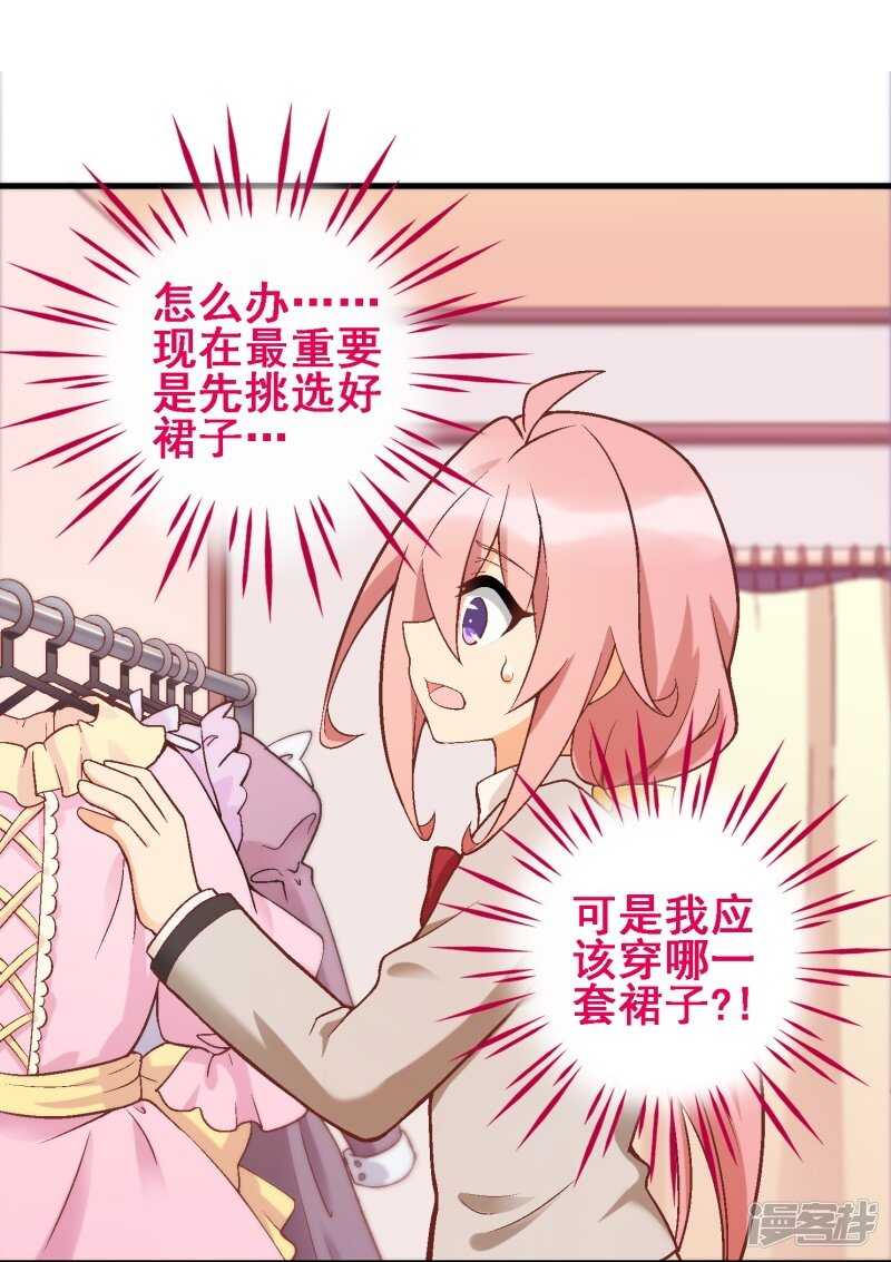 第三十五课：才能测试①-第50话