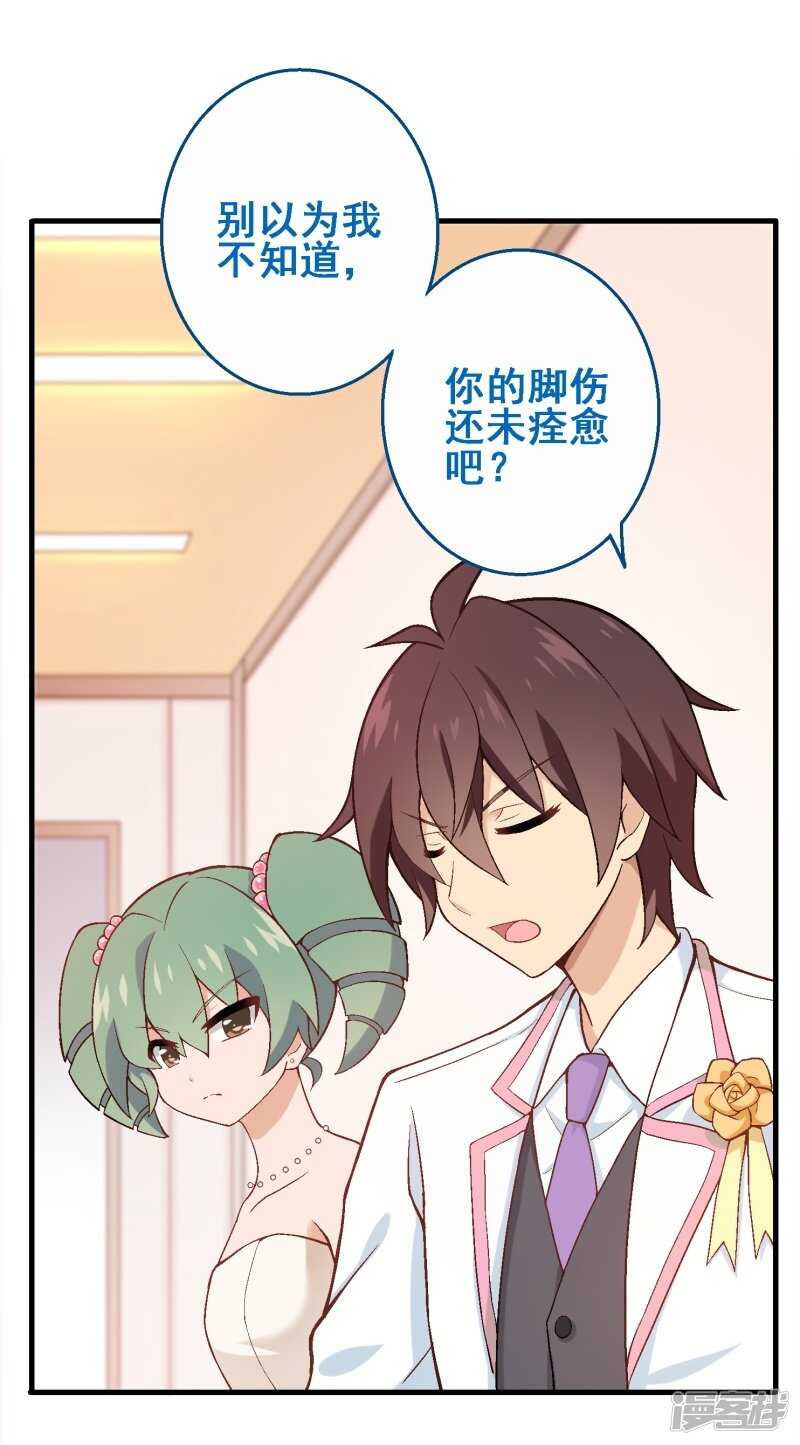 第三十五课：才能测试①-第50话