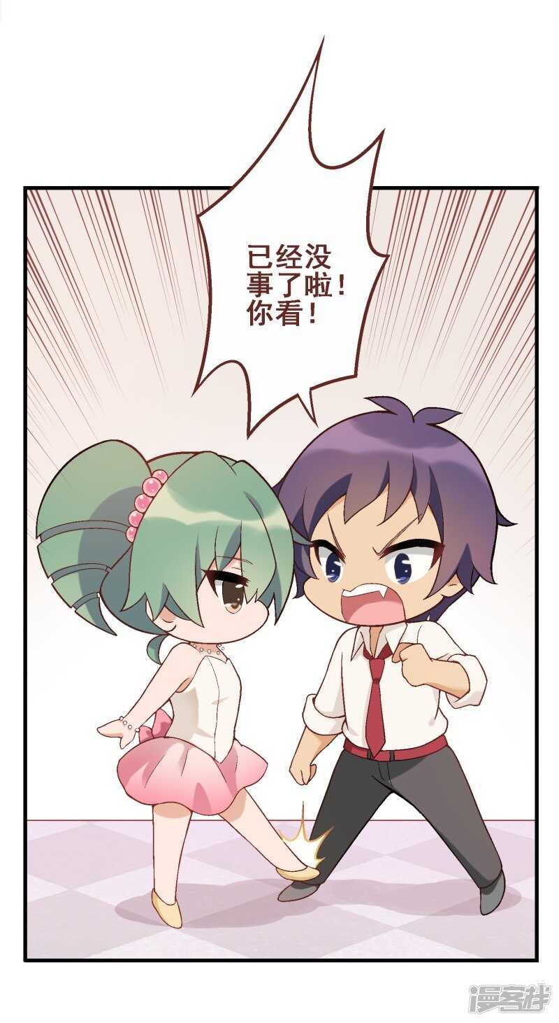 第三十五课：才能测试①-第50话