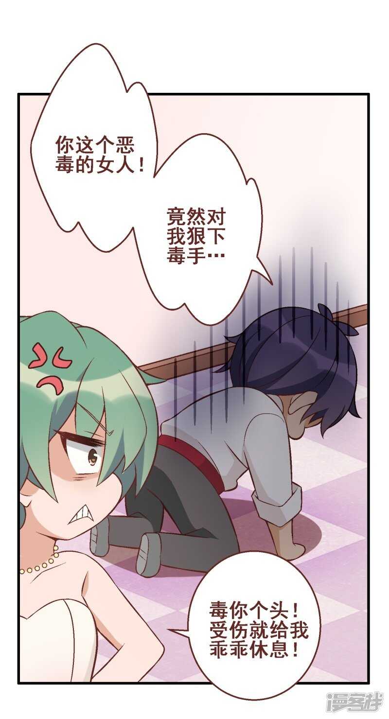 第三十五课：才能测试①-第50话
