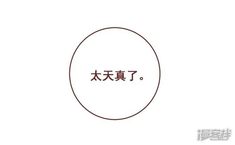 第三十五课：才能测试③-第52话