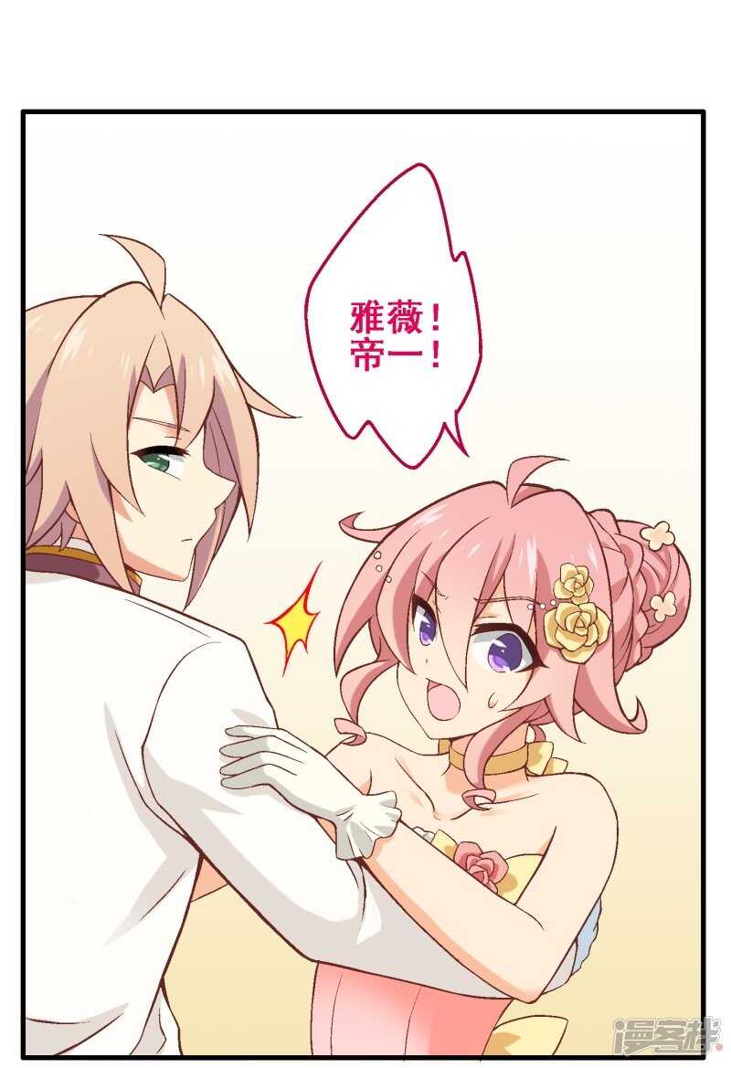 第三十五课：才能测试③-第52话