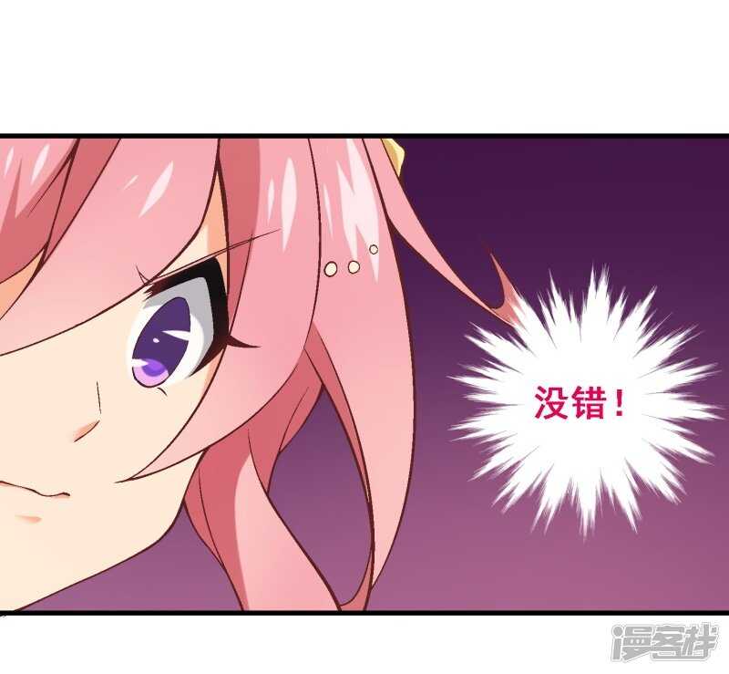 第三十五课：才能测试③-第52话