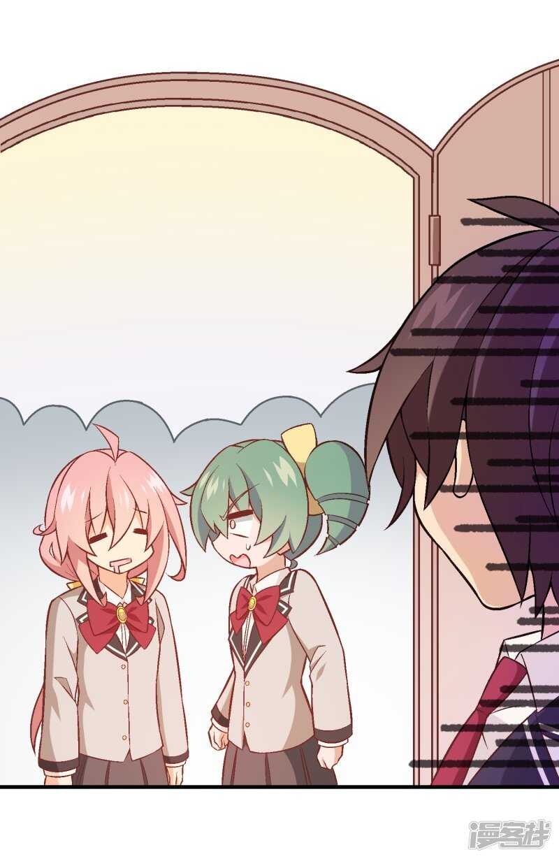 第三十六课：才能测试-围棋结果-第54话