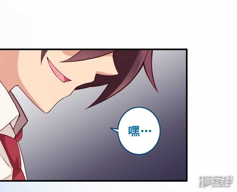第三十六课：才能测试-围棋结果-第54话