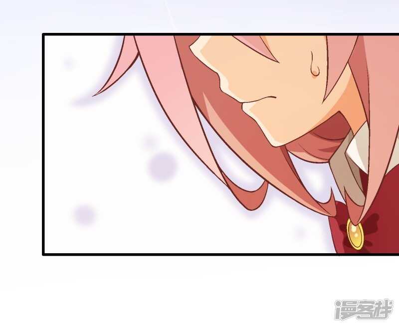 第三十八课：雅薇的要求-第56话