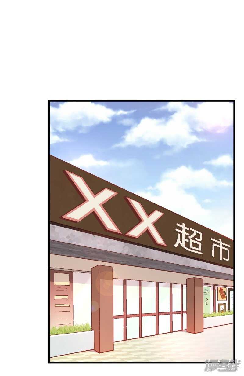 第三十八课：雅薇的要求-第56话