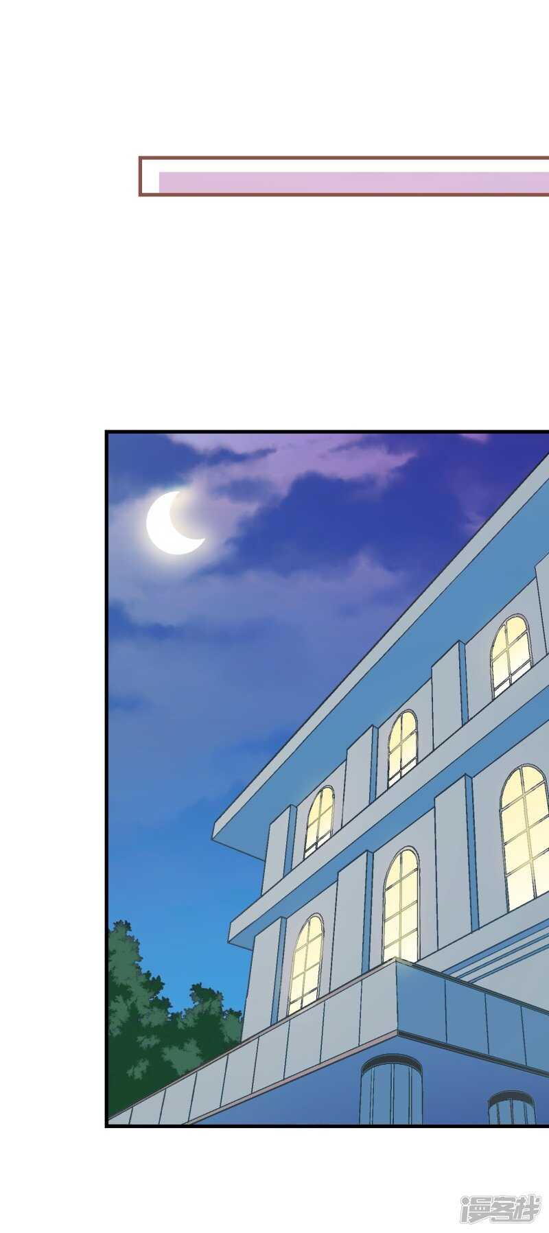 第四十课：新成员-第58话
