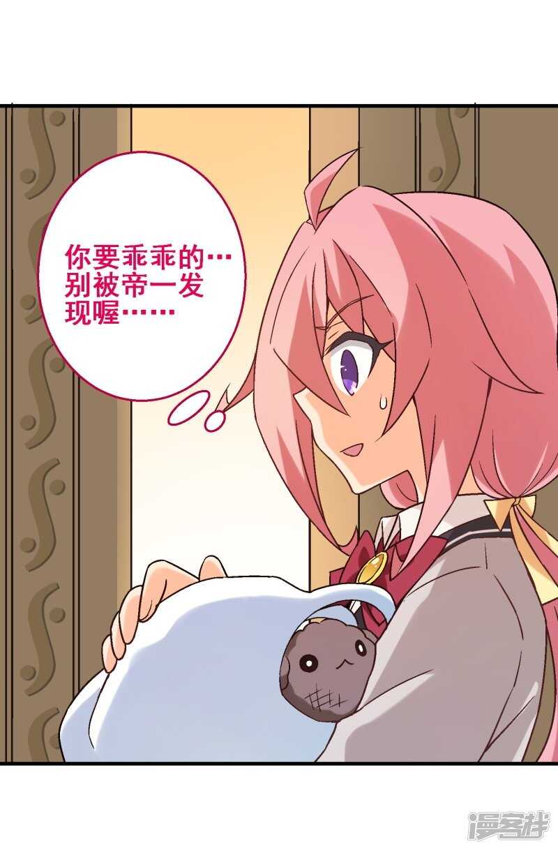 第四十课：新成员-第58话