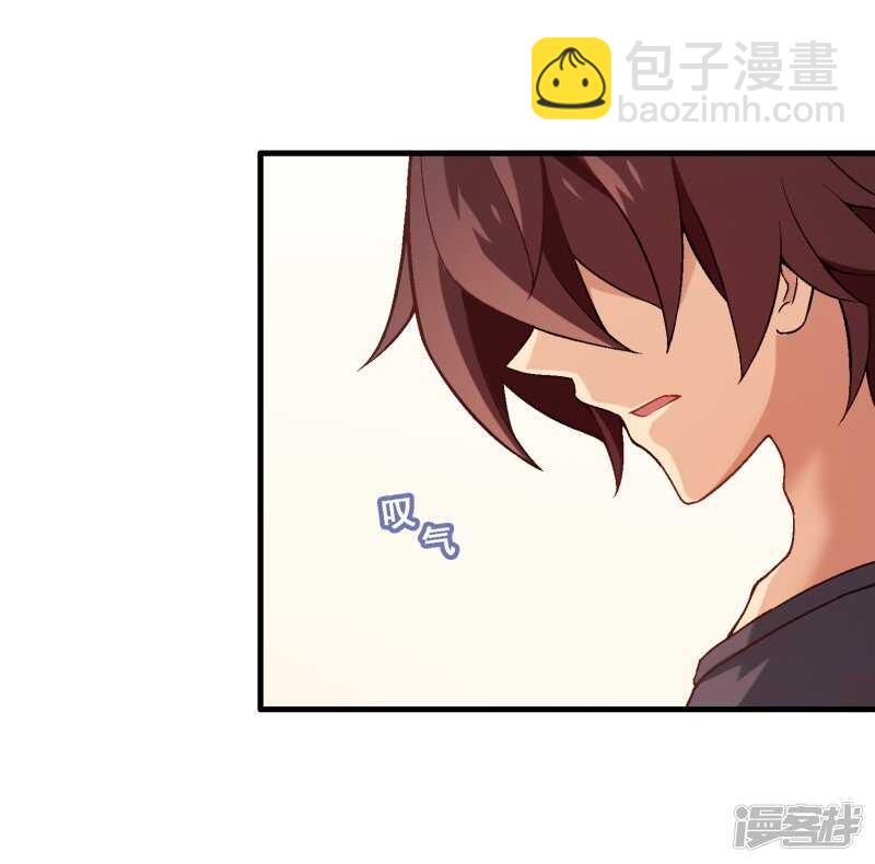 第四十课：新成员-第58话