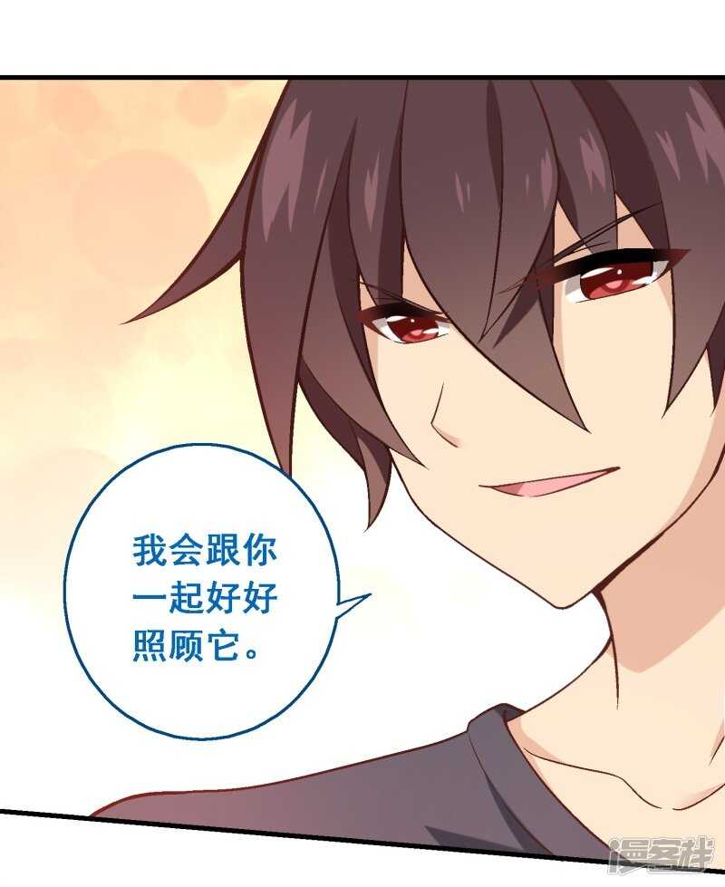 第四十课：新成员-第58话