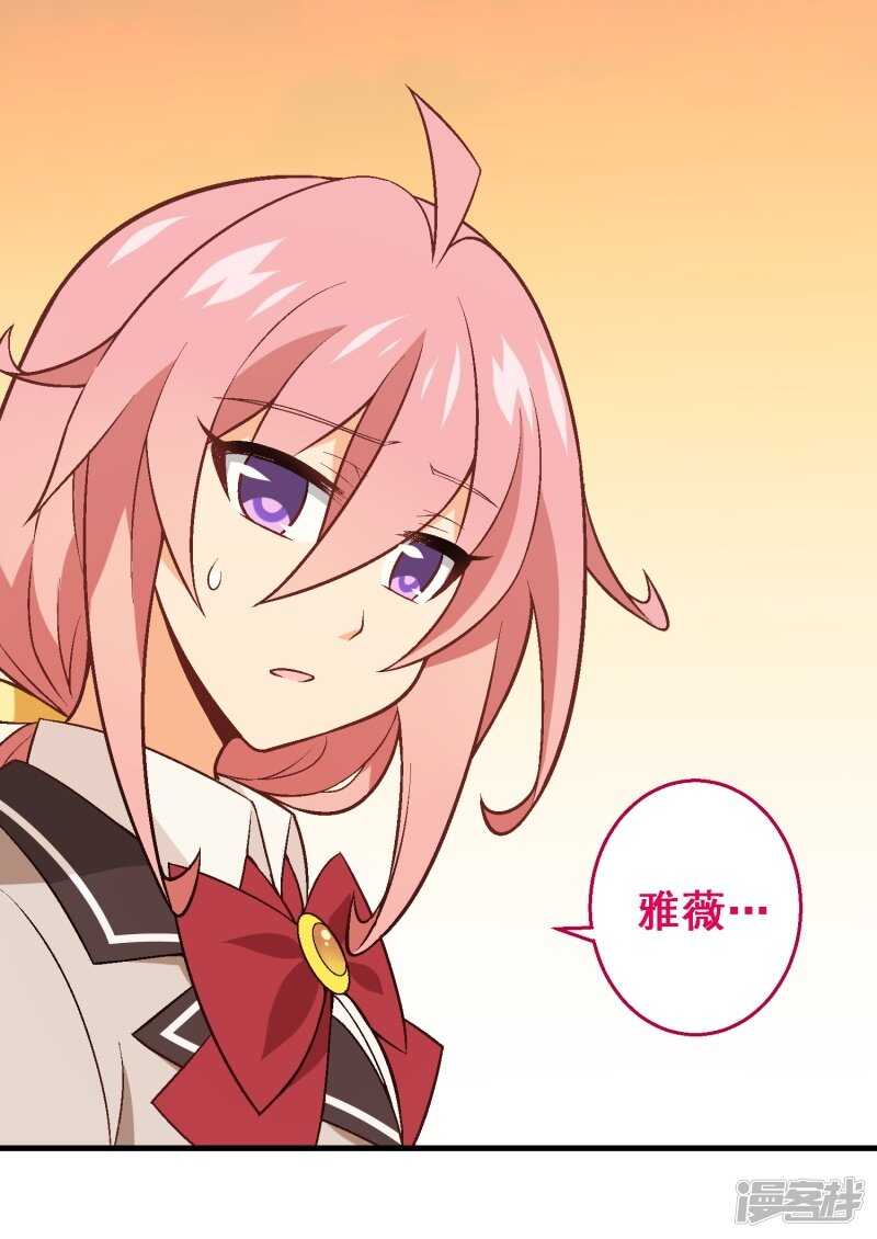 第四十课：新成员-第58话
