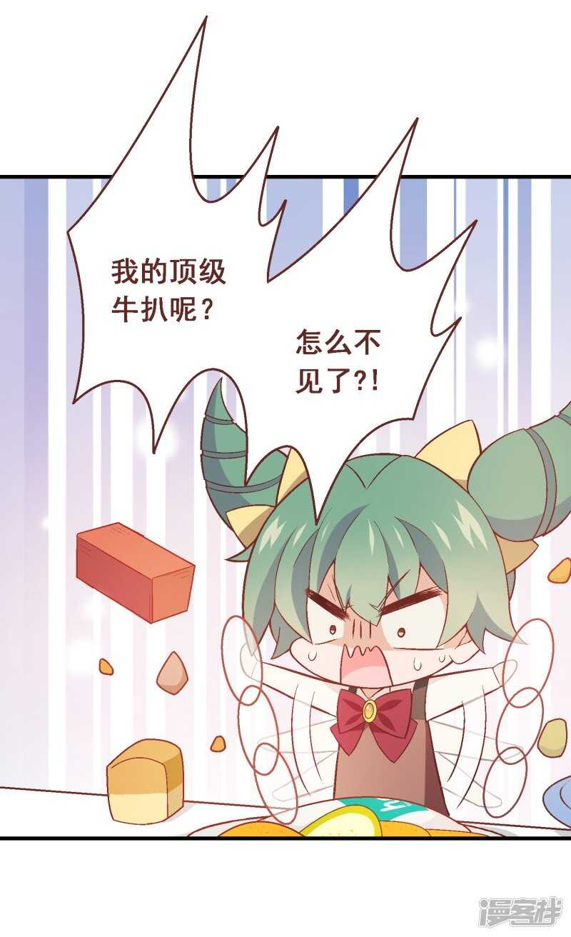 第四十一课：烹饪比赛②-第60话