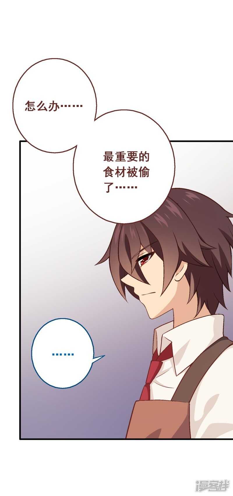 第四十一课：烹饪比赛②-第60话