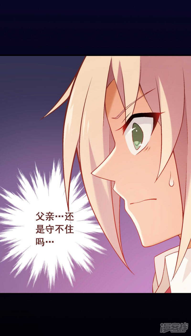 第四十二课：出人意料-第62话