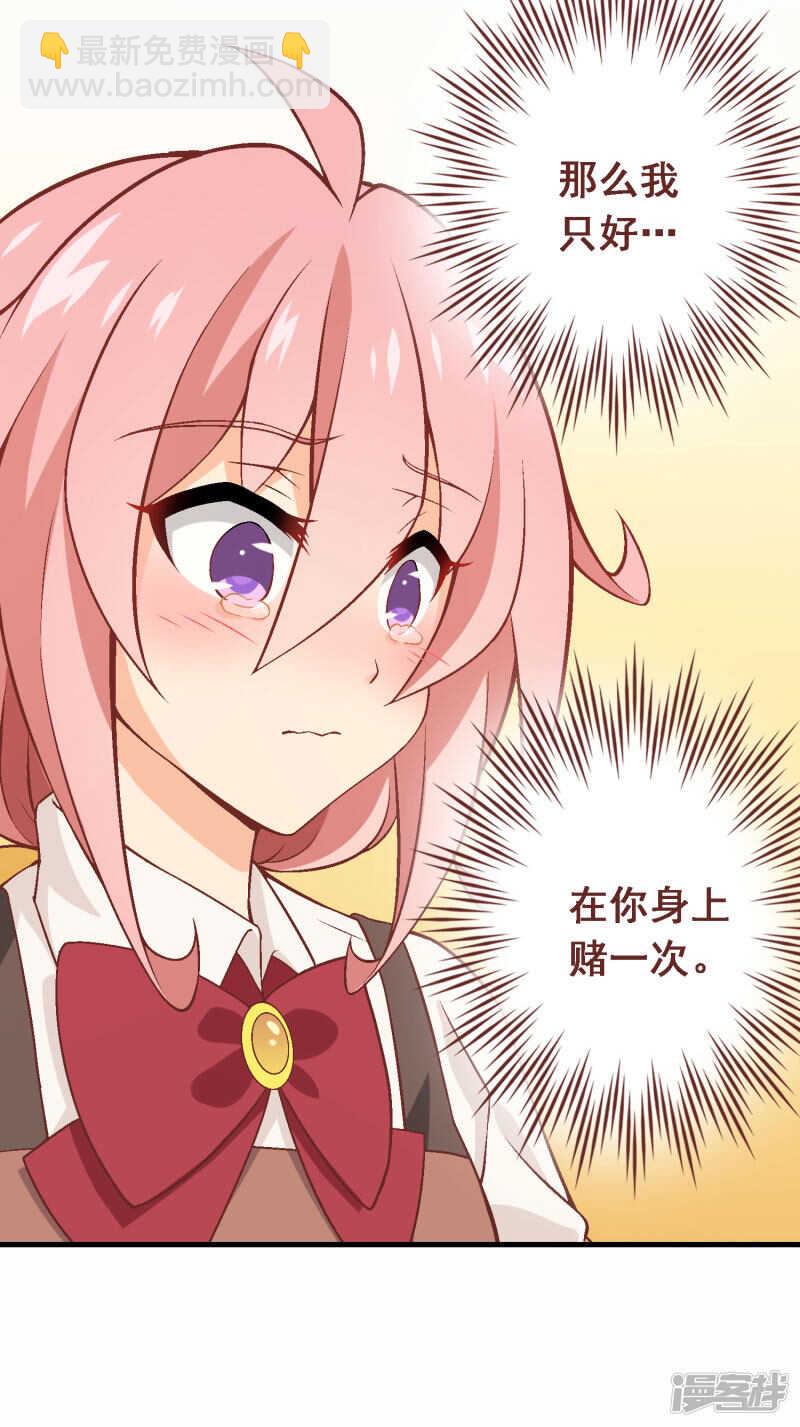 第四十二课：出人意料-第62话