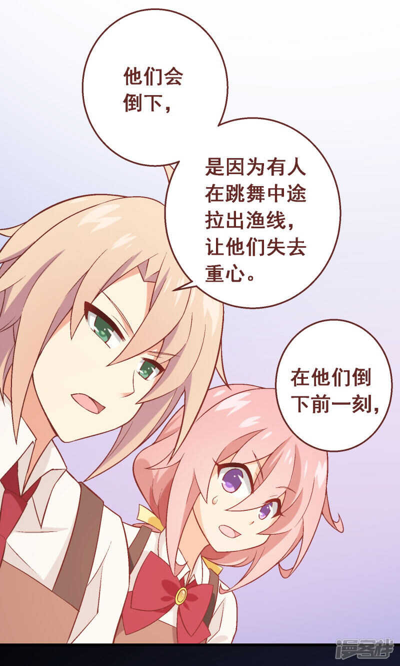第四十二课：出人意料-第62话