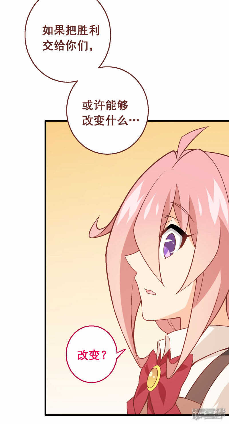 第四十二课：出人意料-第62话
