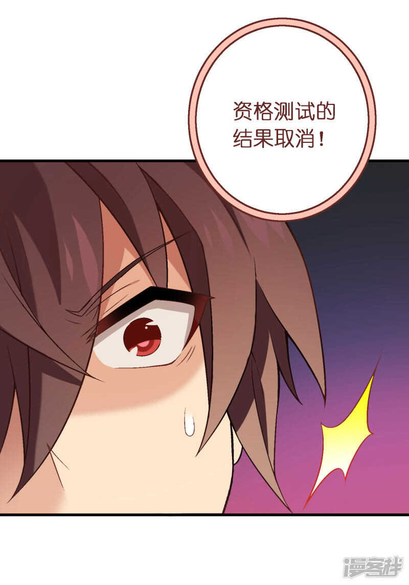 第四十四课：救世主-第64话