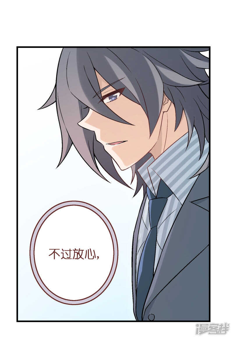 第四十四课：救世主-第64话
