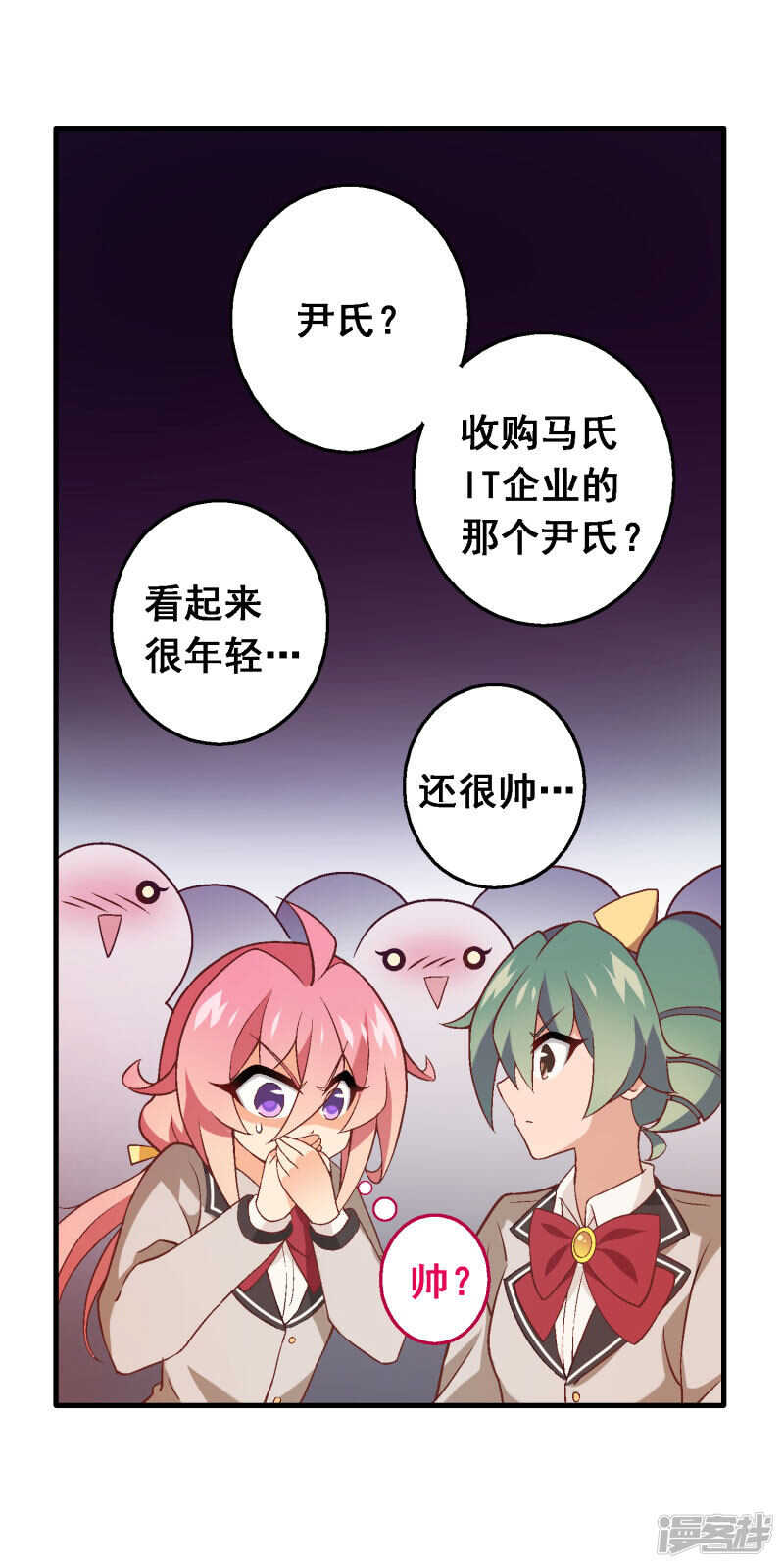 第四十四课：救世主-第64话